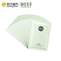 相宜本草四倍多萃凝白面膜25g*14片（新老包装随机发货！）