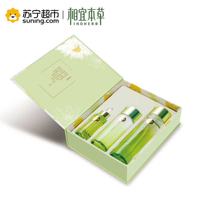 相宜本草睡莲滢泽保湿系列三件套（睡莲保湿精萃油30ml+睡莲滢泽保湿水150ml+睡莲滢泽保湿乳100g)