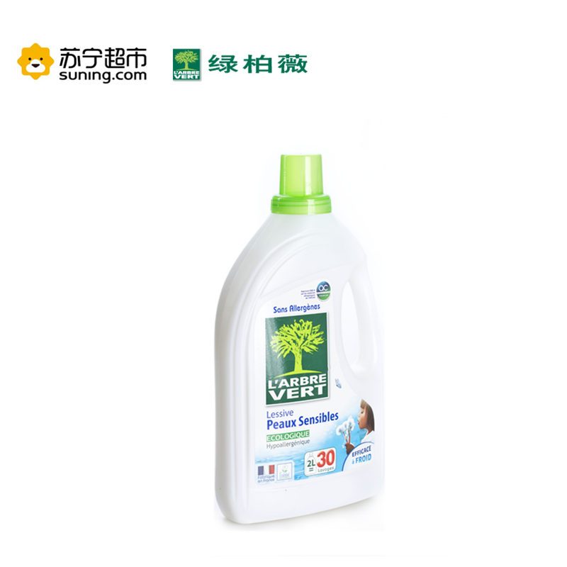 绿柏薇(L’Arbre Vert) 进口洗衣液 清风呵护型 2升
