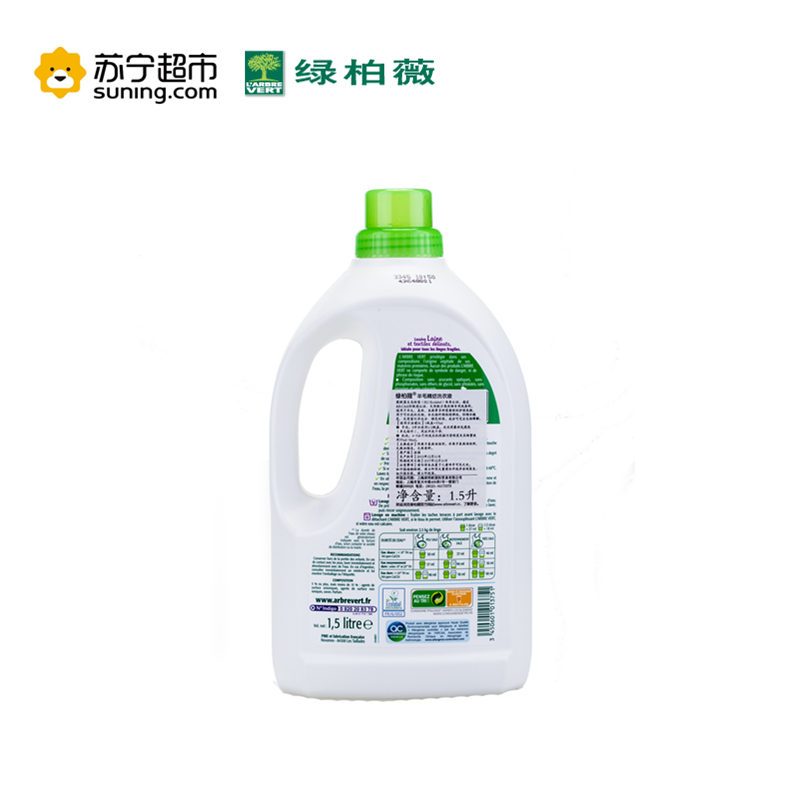 绿柏薇(L’Arbre Vert) 进口洗衣液 清风呵护型 2升