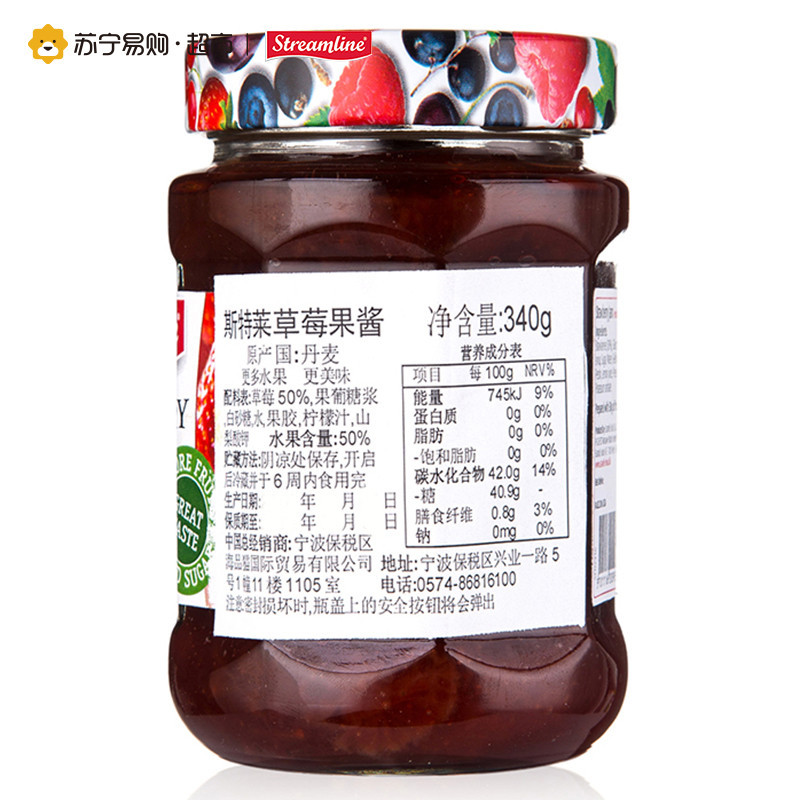 Streamline斯特莱草莓果酱340g