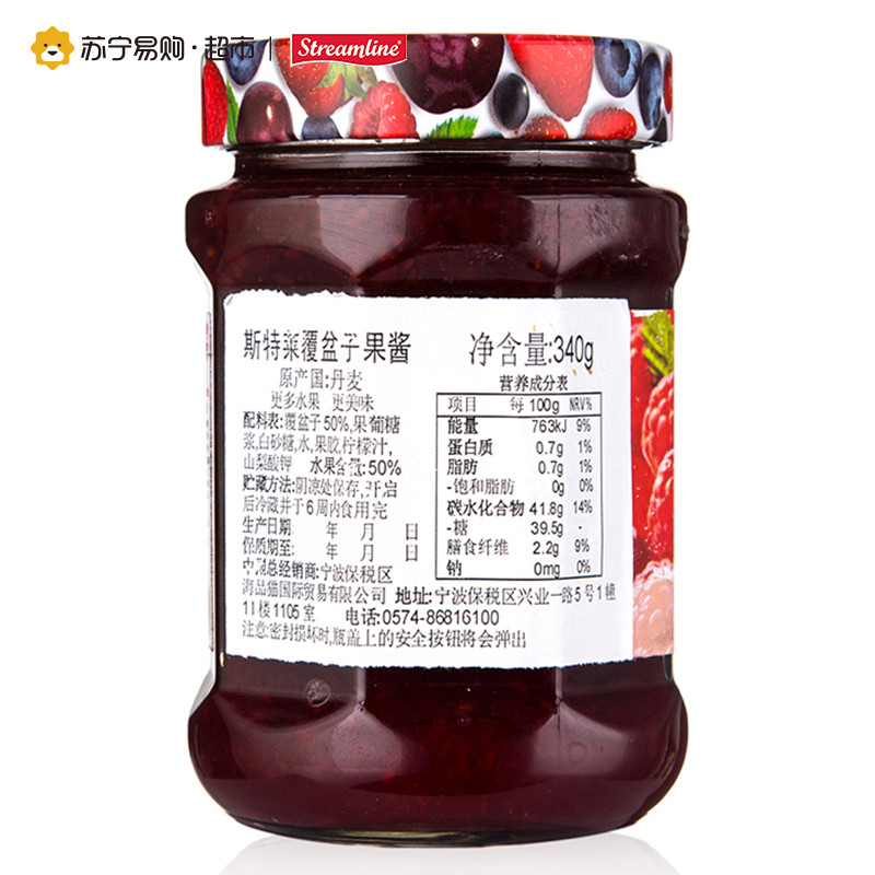 Streamline斯特莱覆盆子果酱340g