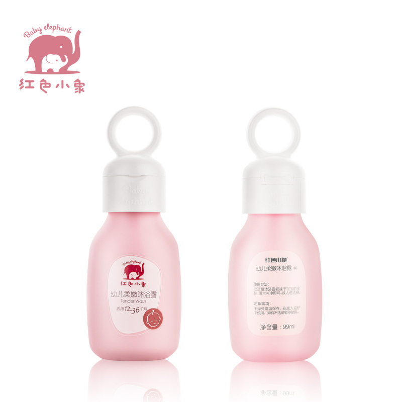 红色小象幼儿柔嫩沐浴露 99ml 宝宝护肤沐浴露 滋养肌肤 养护肌肤