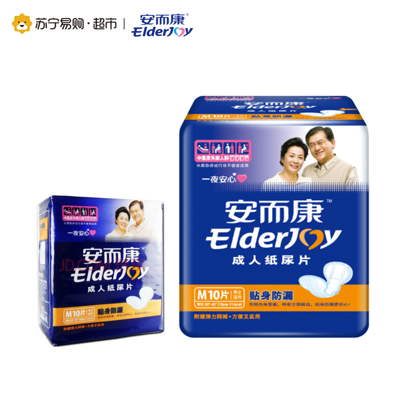 [苏宁易购超市]安而康 贴身防漏成人纸尿片M码10片*8包(臀围76cm-114cm)