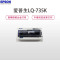 爱普生(EPSON)LQ-735K 针式打印机 (80列平推票据)