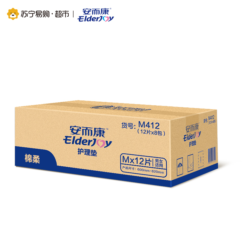 [苏宁易购超市]安而康棉柔护理垫M码(加量装)12片*8包M412(600mm*620mm)