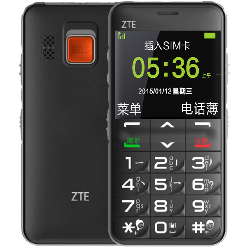 中兴 U288+ 联通2G/移动2G 长待机 大字体 大声 大屏 老人手机 黑色