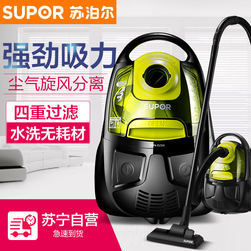 苏泊尔(SUPOR)吸尘器 XCL12B03A-12 家用卧式大功率 静音无耗材 多锥旋风 四级过滤除螨吸尘器