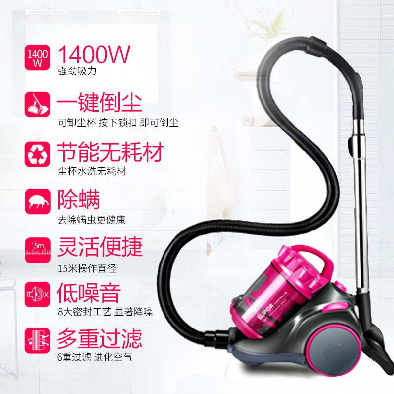苏泊尔(SUPOR)吸尘器 XCL20B07B-14 家用手持大功率 无耗材 多锥真空 除螨虫吸尘器