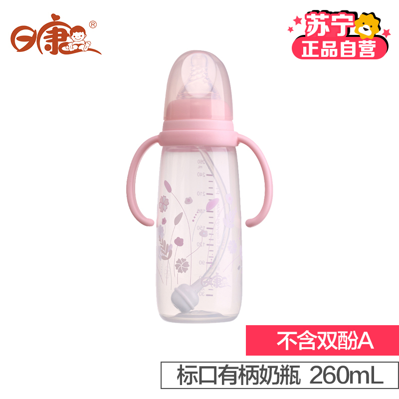 日康标口有柄自动奶瓶(260ml.PP) RK-3121