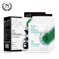 自然之名（原自然奇迹）水润深层保湿黑白面膜组 25ml*7片/盒