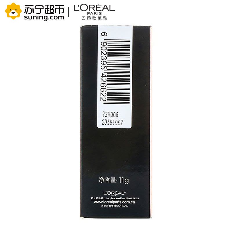 欧莱雅(LOREAL) 奇焕光采水光空气轻垫腮红 C2 11g图片