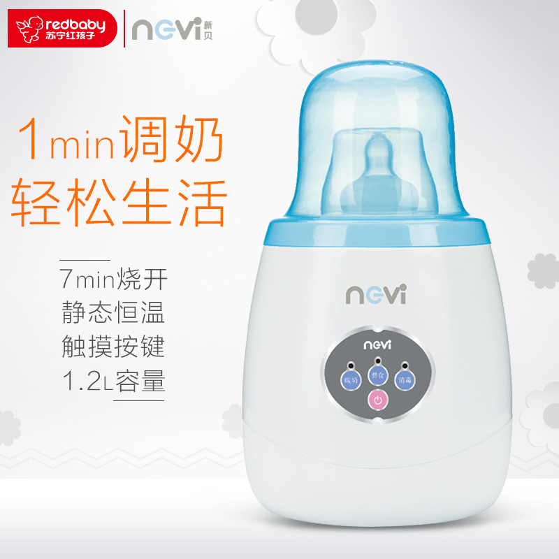 新贝液体加热器智能暖奶器XB-8629