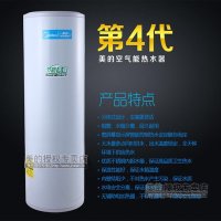 美的(midea)RSJ-20/180RD优泉家用空气能