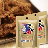 嘉世豪 五香牛肉干 休闲牛肉干 45g*袋 小袋装
