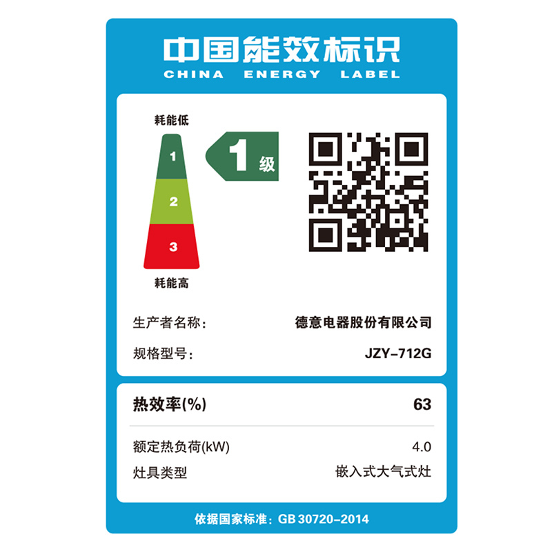 德意(DE&E)触控式烟灶套餐820T+712G 16立方液化气