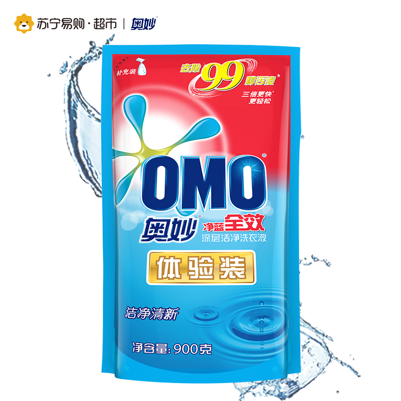 奥妙(OMO)净蓝全效深层洁净洗衣液体验装900g 非卖品高清大图