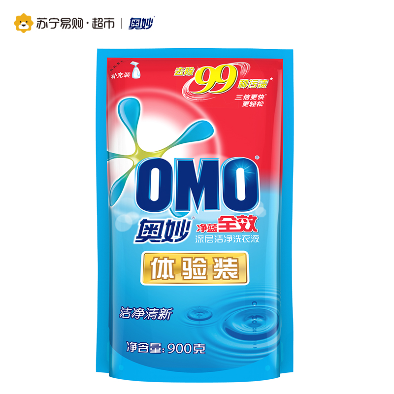 奥妙(OMO)净蓝全效深层洁净洗衣液体验装900g 非卖品高清大图