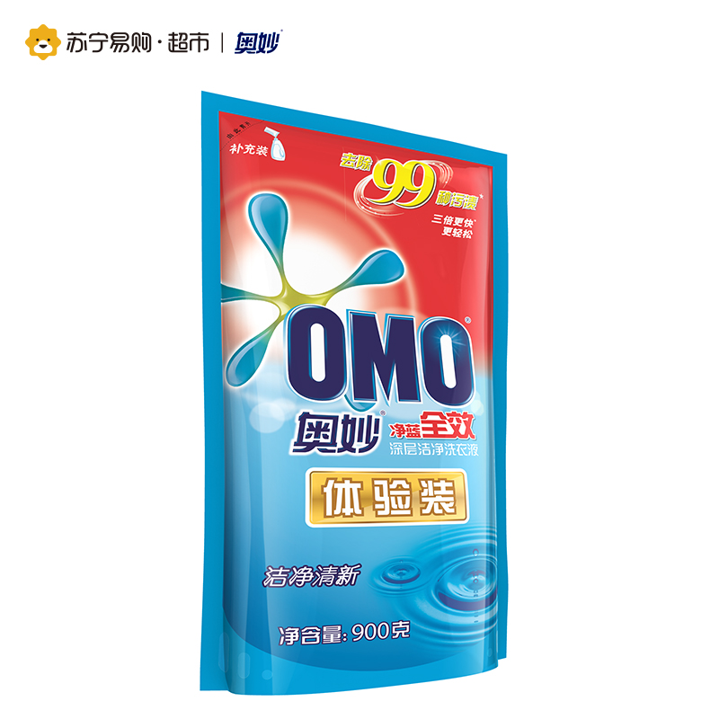 奥妙(OMO)净蓝全效深层洁净洗衣液体验装900g 非卖品高清大图