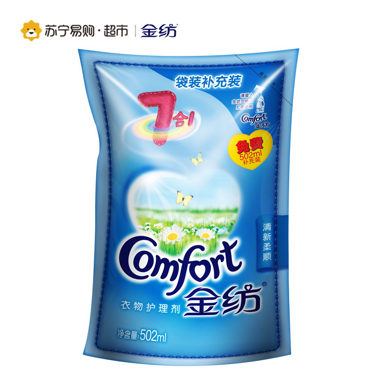 金纺清新柔顺衣物护理剂502ml