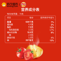 乐事(LAY'S) 薯条 逗乐薯 番茄味70g袋装(休闲零食)
