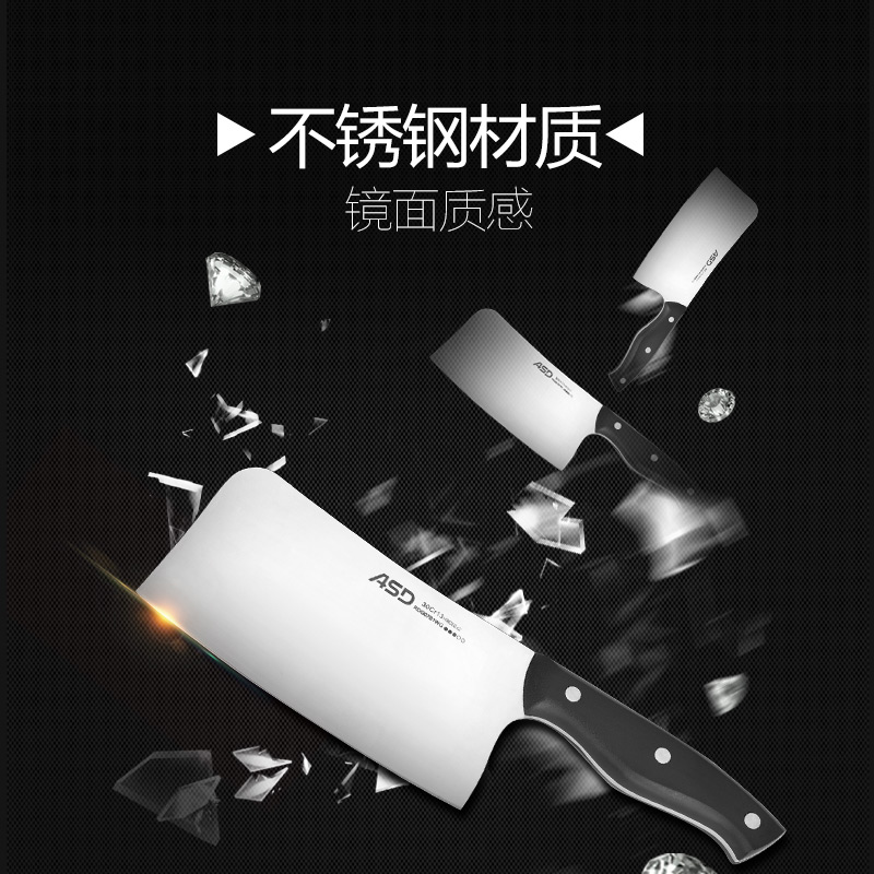 爱仕达（ASD) 不锈钢六件套刀 RDG06K2WG 水果刀切片刀骨刀三德刀剪刀
