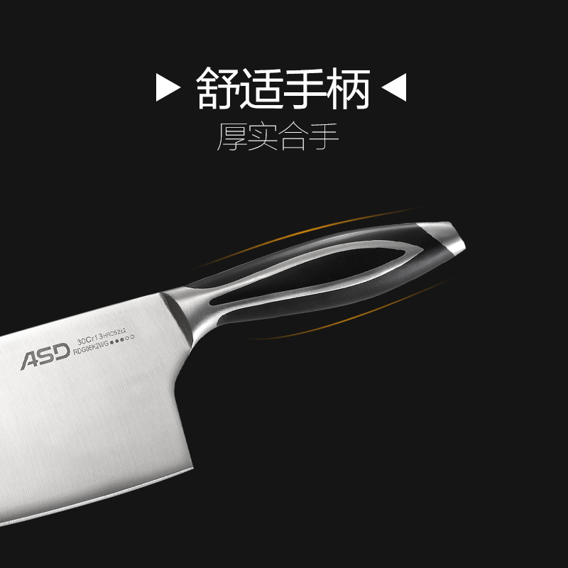 爱仕达（ASD) 不锈钢六件套刀 RDG06K2WG 水果刀切片刀骨刀三德刀剪刀