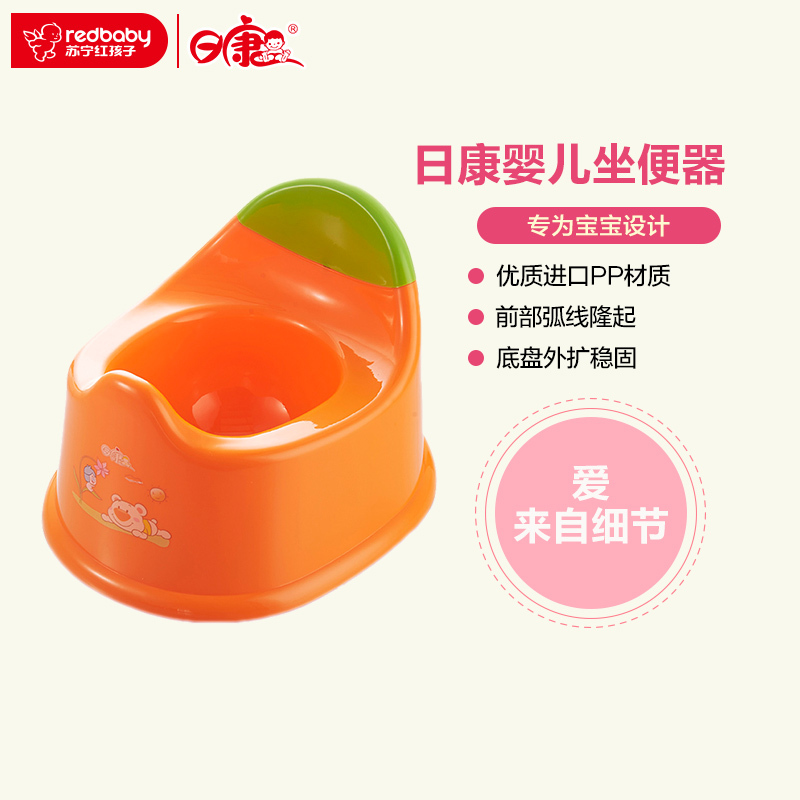 日康婴儿座便器 RK-8003