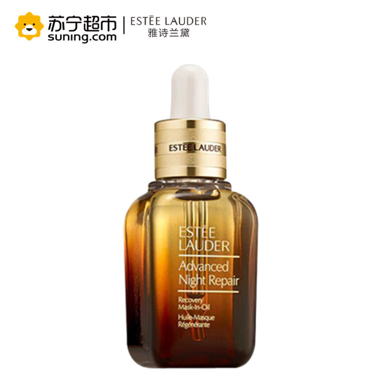 雅诗兰黛(Estee Lauder)肌透修护面膜精萃蜜 30ml 小棕蜜