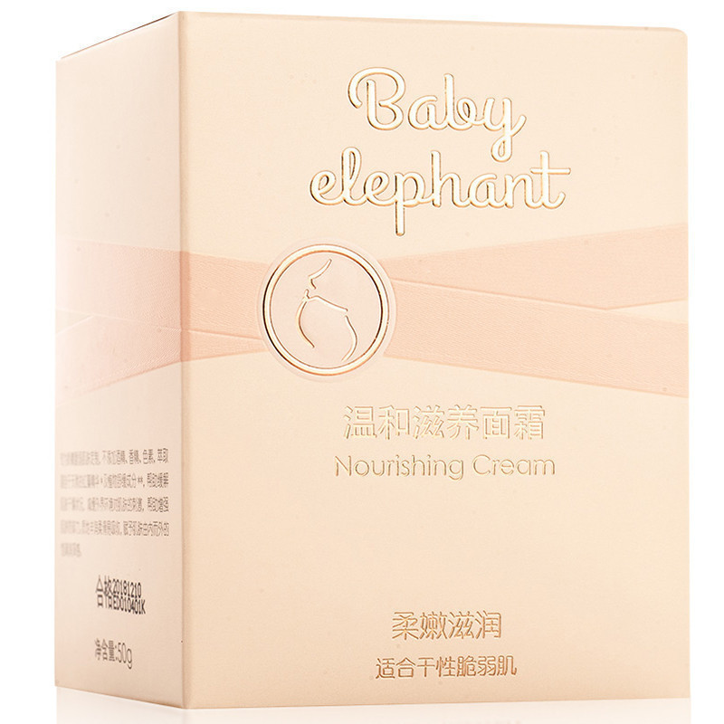 红色小象-孕妇妈妇 温和滋养面霜50g 孕妇面霜 孕妇护肤品