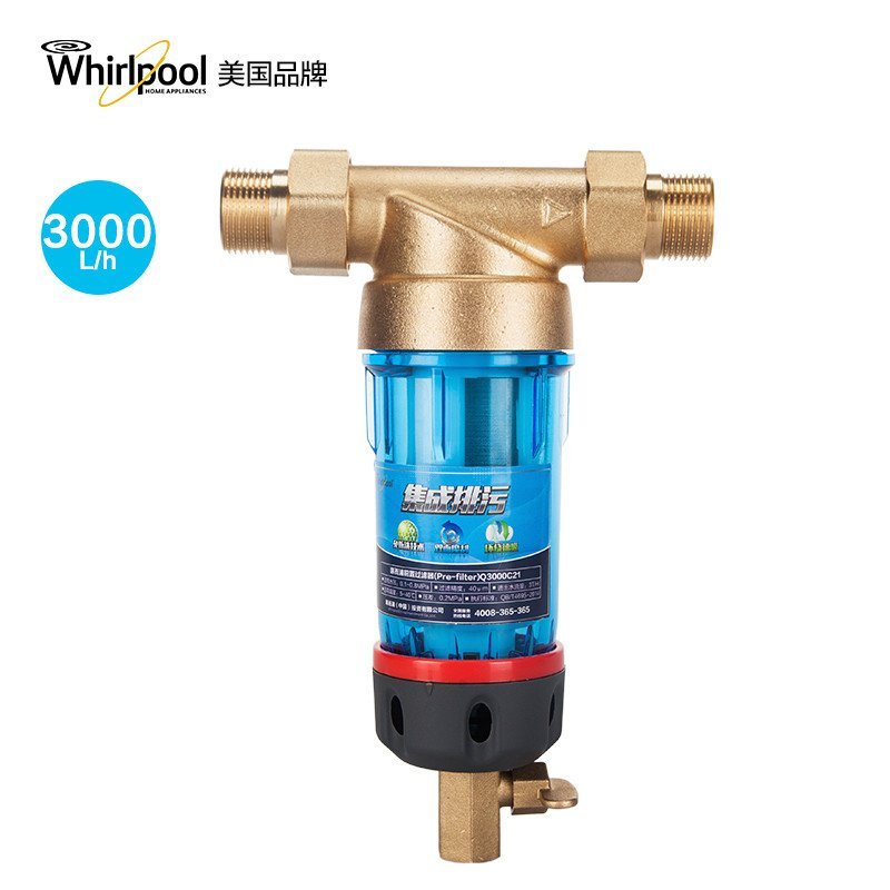 惠而浦前置过滤器Q3000C21中央前置40微米刷洗全屋净化管道过滤集成排污免拆洗医用级不锈钢航空工程材质