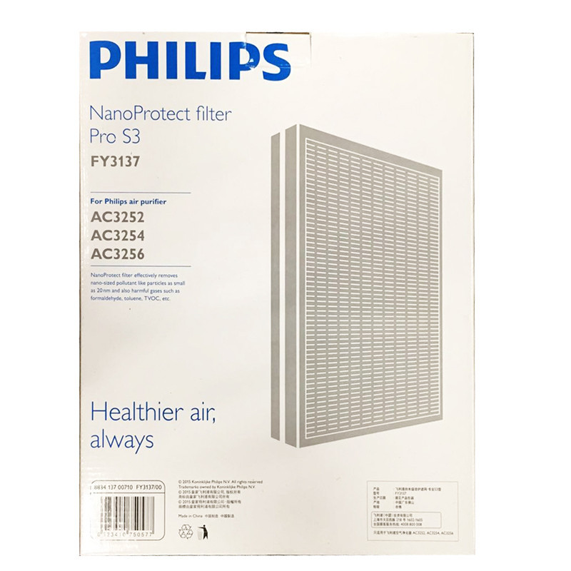 飞利浦净化器AC3252 AC3254 AC3256滤网滤芯FY3137