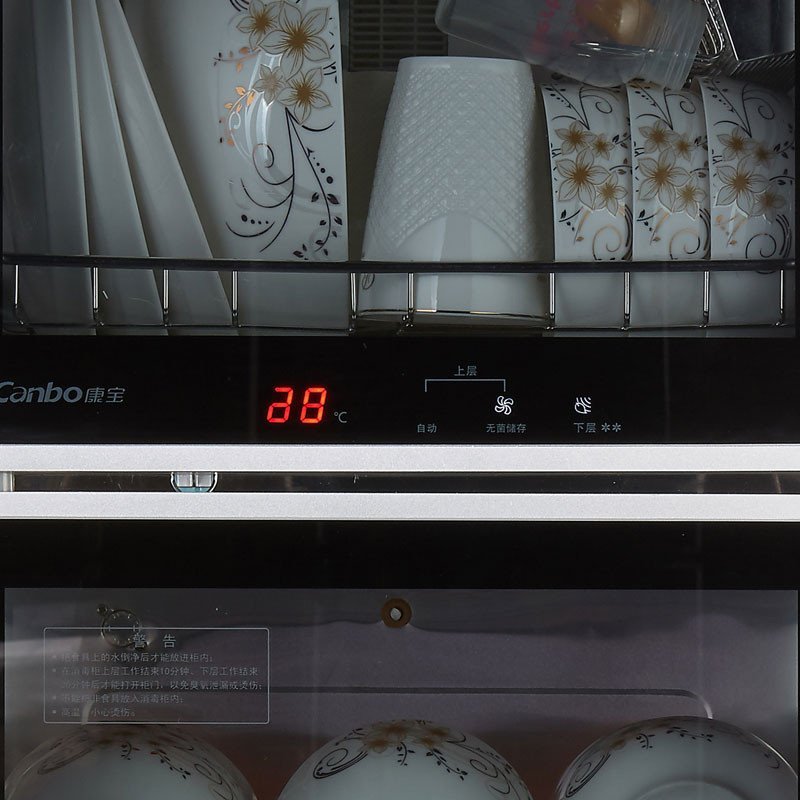 康宝双门食具消毒柜ZTD80K-2U