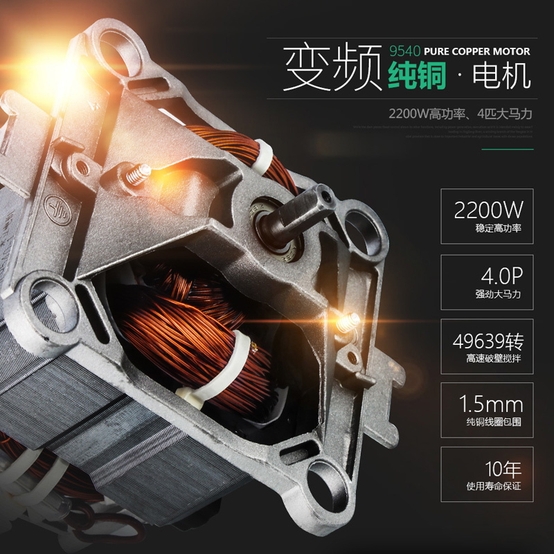 德国AOJING奥劲QT-BP008D破壁料理机美国进口玻璃杯加热榨果汁机豆浆搅拌机2200W大功率49639转/分钟