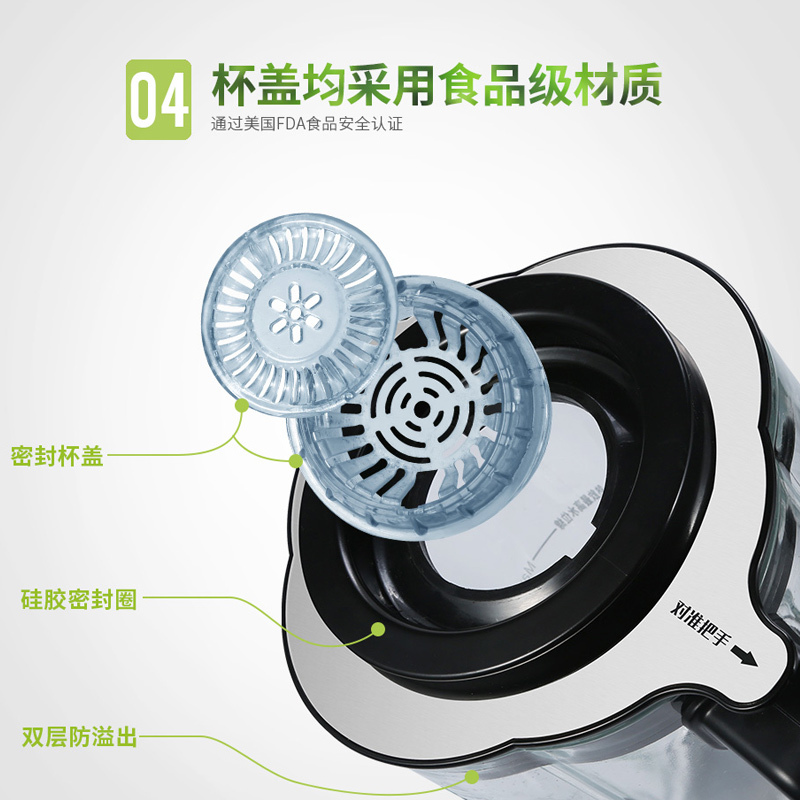 德国AOJING奥劲QT-BP008D破壁料理机美国进口玻璃杯加热榨果汁机豆浆搅拌机2200W大功率49639转/分钟