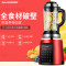 德国AOJING奥劲QT-0888E加热破壁料理机加厚玻璃杯豆浆搅拌机榨果汁机原汁机2200W大功率46000转