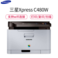 三星(Samsung)C480W 彩色激光多功能一体机 无线wifi直连