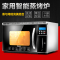 Galanz/格兰仕 DG26T-D30家用电蒸箱 多功能蒸汽炉 烤箱26L台式