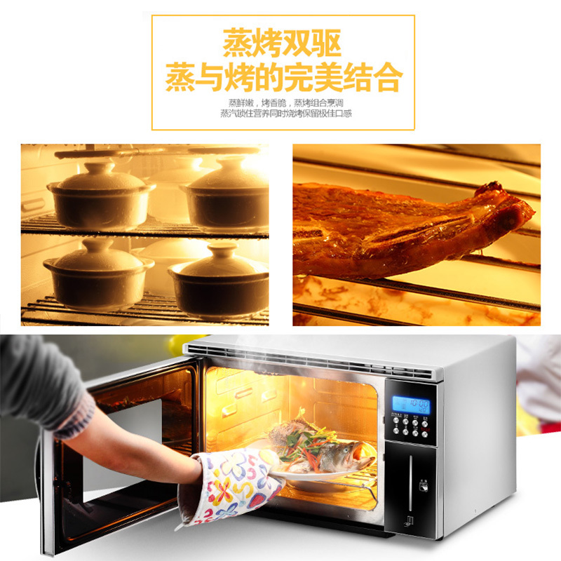 Galanz/格兰仕 DG26T-D30家用电蒸箱 多功能蒸汽炉 烤箱26L台式