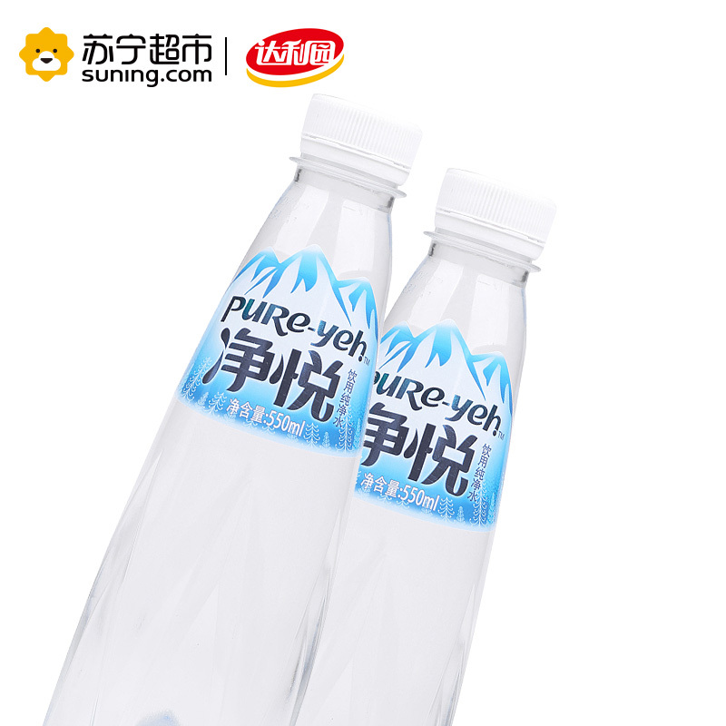 达利园 净悦 饮用纯净水 550ml*24瓶 箱装 饮用水