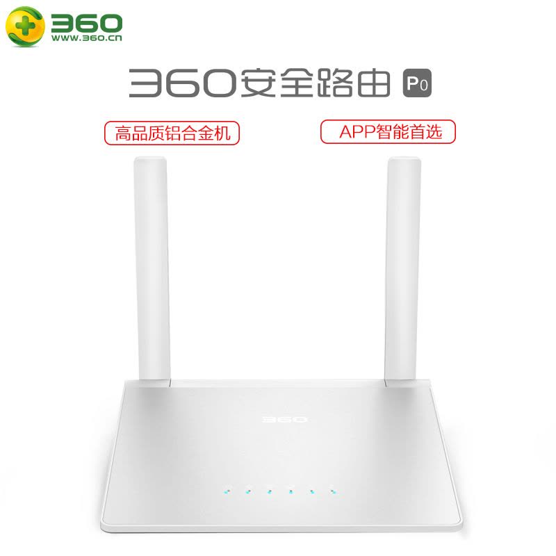 磊科Netcore360安全路由器P0迷你智能APP管理i家用无线路由器防蹭网300Mbps大功率智能WIFI路由图片