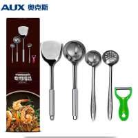 奥克斯厨房电器专用赠品 不锈钢厨具套装加厚 炒菜铲+大汤勺+小汤勺+漏勺+蔬菜刨 五件套