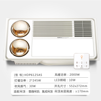 AUPU奥普浴霸HDP6125AS 集成吊顶式双暖浴霸 灯暖大风暖浴霸换气 LED灯照明风暖+灯暖双暖浴霸