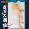 BEABA 拉拉裤XXL18片 皇家体验 一夜一片