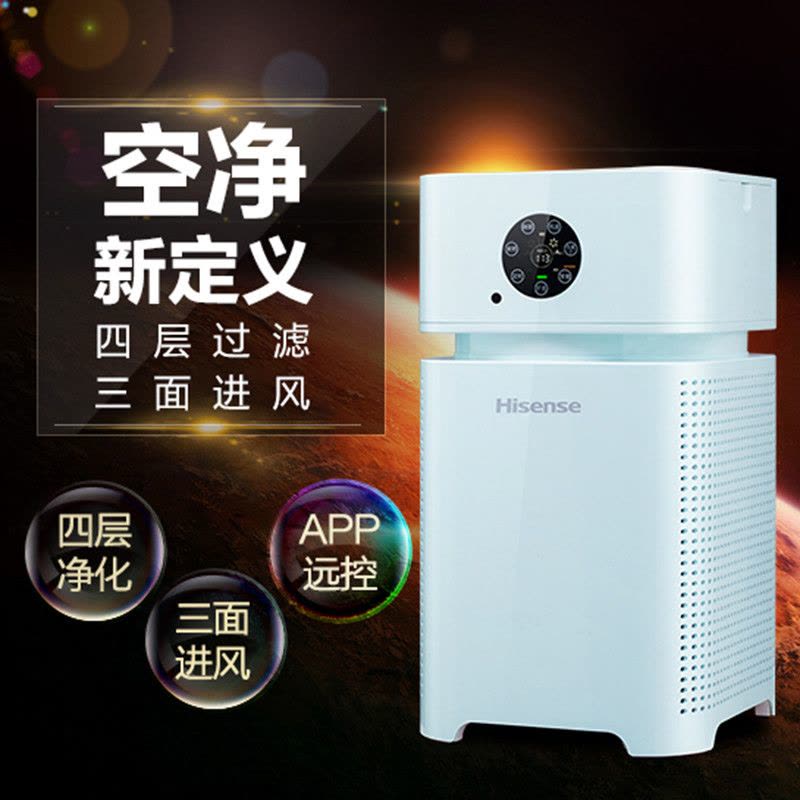 海信(Hisense)空气净化器 KJ360F-FC3E 专业除霾PM2.5 家用棋牌室商用 三面环绕换风图片