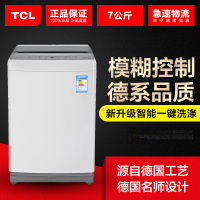 TCL洗衣机 XQB70-F302CZP 7公斤全自动波轮洗衣机 三动力手搓洗 8程序洗涤 蜂巢水晶内筒 家用