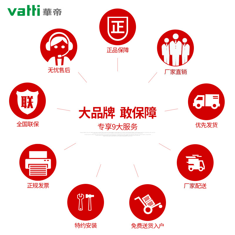 华帝(vatti)欧式油烟机i11063 14立方