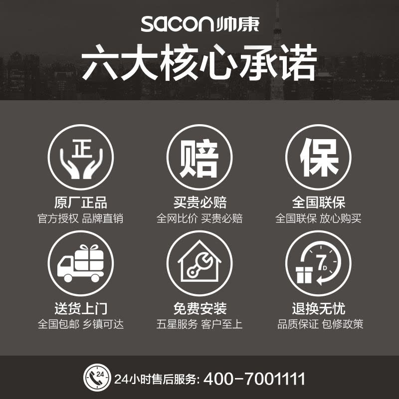 帅康(sacon)台嵌两用燃气灶BE51 燃气灶天然气4.2kw钢化玻璃天然气灶燃气灶嵌入式台式灶具 （天然气/液化气）图片