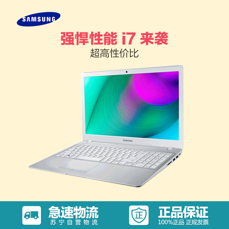 三星(SAMSUNG)笔记本 NP500R5L-Y02CN(i7-6500U 4GB 500GB 940M Win10)