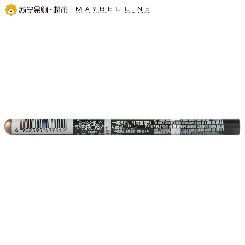 美宝莲(Maybelline) 双头多用塑型眉笔 浅棕 0.5g+0.11g